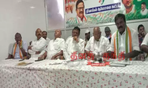காங்கிரஸ் கட்சி நிர்வாகிகள் கூட்டம்