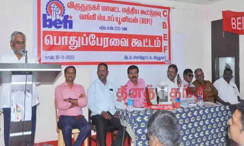 ஒரே மாதிரியான பணிக்கொடை உச்சவரம்பின்றி வழங்க வேண்டும்