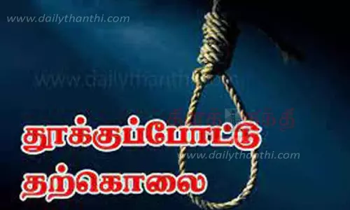 வியாபாரி தூக்குப்போட்டு தற்கொலை வியாபாரி தூக்குப்போட்டு தற்கொலை