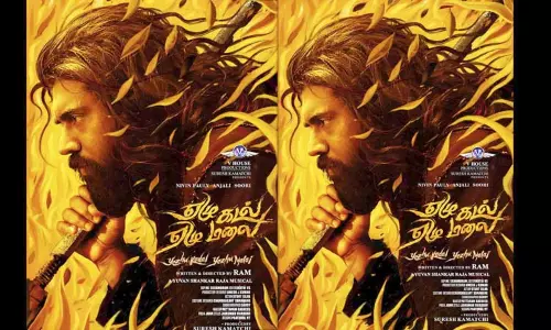இந்த தோற்றத்தில் நிவின் பாலியா..? கவனம் ஈர்க்கும் போஸ்டர்..