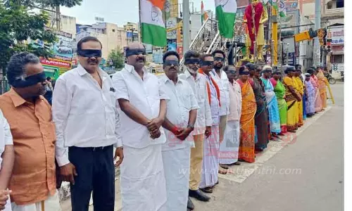 கண்ணில் கருப்பு துணி கட்டி காங்கிரஸ் கட்சியினர் போராட்டம் கண்ணில் கருப்பு துணி கட்டி காங்கிரஸ் கட்சியினர் போராட்டம்
