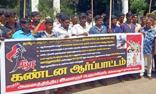 அனைத்திந்திய இளைஞர் பெருமன்றத்தினர் ஆர்ப்பாட்டம் அனைத்திந்திய இளைஞர் பெருமன்றத்தினர் ஆர்ப்பாட்டம்