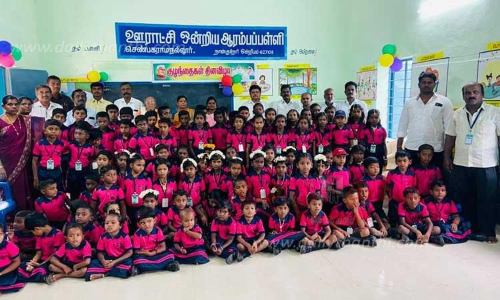 குழந்தைகள் தின விழா