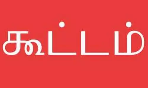 மீனவர்கள் தங்கி மீன்பிடிப்பது தொடர்பாக அமைதி பேச்சுவார்த்தை கூட்டம்