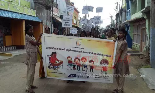 விழிப்புணர்வு ஊர்வலம்