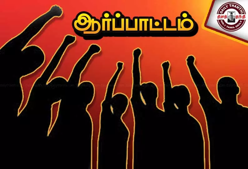 ரெயிலை மறித்து பயணிகள் திடீர் போராட்டம்