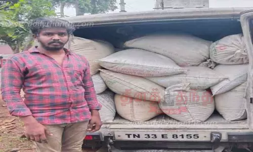 காரில் கடத்தப்பட்ட 1,200 கிலோ ரேஷன் அரிசி பறிமுதல் காரில் கடத்தப்பட்ட 1,200 கிலோ ரேஷன் அரிசி பறிமுதல்