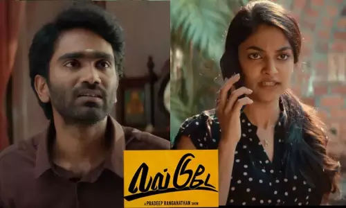 லவ் டுடே படத்தின் தெலுங்கு டிரைலர் வெளியானது..!