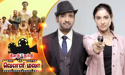 துப்பறியும் கதையில் சந்தானம், ரியா சுமந்த்