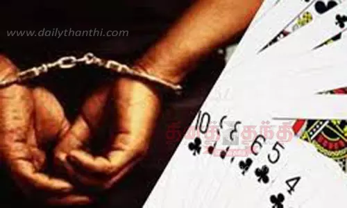 பணம் வைத்து சூதாடிய 5 பேர் கைது