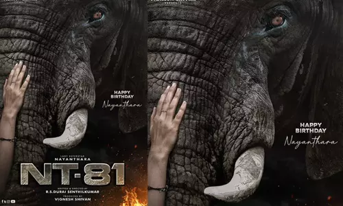 நயன்தாரா நடிக்கும் 81-வது படத்தின் அறிவிப்பு வெளியீடு