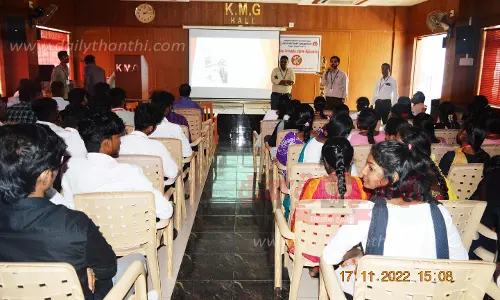 போதை பொருள் விழிப்புணர்வு கருத்தரங்கு