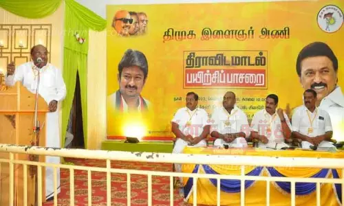 திராவிட மாடல் பயிற்சி பாசறை கூட்டம்