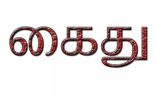 சாராயம் விற்ற 6 பேர் கைது சாராயம் விற்ற 6 பேர் கைது