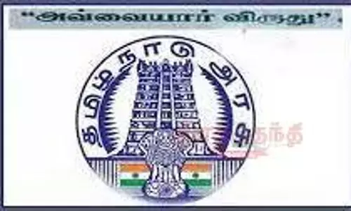 தமிழக அரசின் அவ்வையார் விருது பெற விண்ணப்பிக்கலாம்
