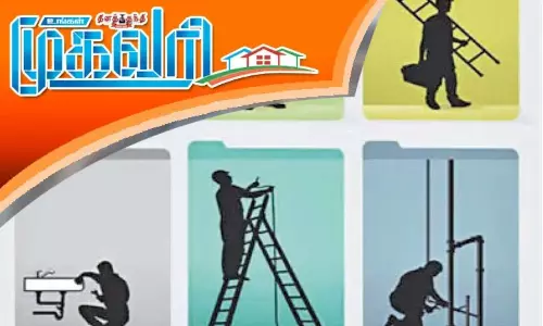 கட்டிட பராமரிப்பு- குறைபாடுகள் மற்றும் தீர்வு நடவடிக்கைகள் கட்டிட பராமரிப்பு- குறைபாடுகள் மற்றும் தீர்வு நடவடிக்கைகள்