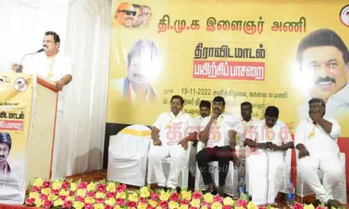 திராவிட மாடல் பயிற்சி பாசறை கூட்டம்