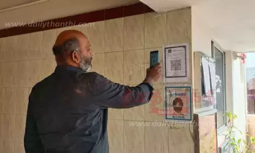 கியூ ஆர் கோடு மூலம் வரி வசூல்