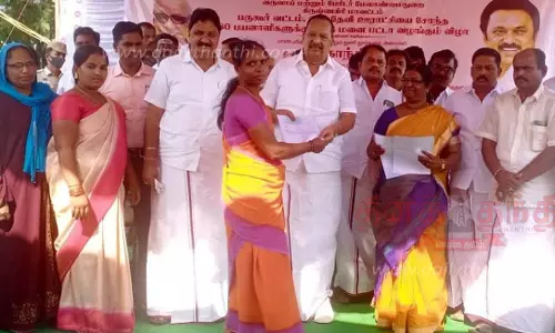 81 பயனாளிகளுக்கு வீட்டுமனை பட்டா