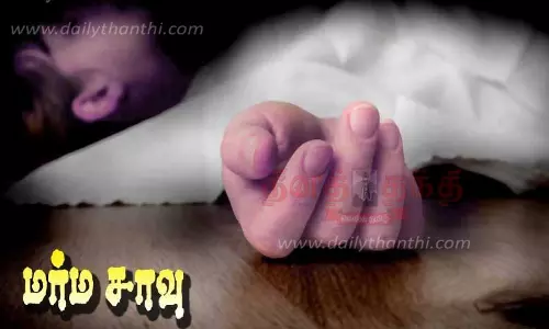 பெண் என்ஜினீயர் மர்ம சாவு