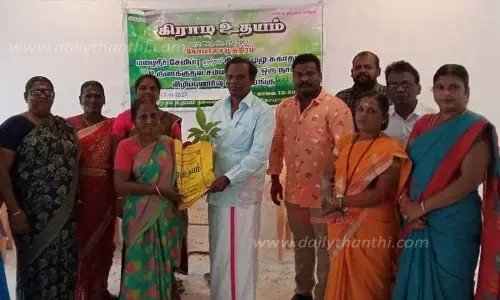 மரக்கன்றுகள் வழங்கும் விழா