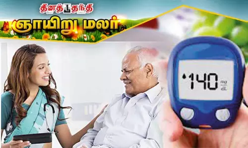 நீரிழிவு நோயாளிகளுக்கு காலையில் சர்க்கரை அளவு அதிகரிக்க காரணம்? நீரிழிவு நோயாளிகளுக்கு காலையில் சர்க்கரை அளவு அதிகரிக்க காரணம்?