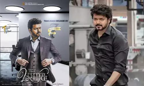 வாரிசு திரைப்படத்தின் தமிழ்நாடு வெளியீட்டு உரிமையை கைப்பற்றியது 7 ஸ்கிரீன் ஸ்டுடியோ நிறுவனம்...!