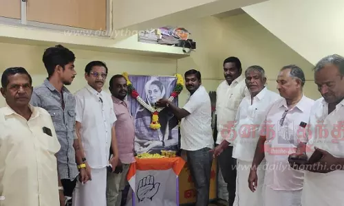 இந்திரா காந்தி பிறந்த நாள் விழா