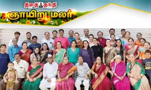 72 உறுப்பினர்கள் கொண்ட கூட்டுக் குடும்பம் 72 உறுப்பினர்கள் கொண்ட கூட்டுக் குடும்பம்