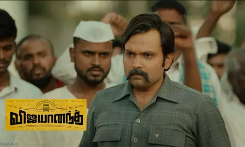 விஜயானந்த் படத்தின் டிரைலர் வெளியானது..!