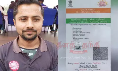 பயங்கரவாதி வைத்திருந்த ஆதார் கார்டின் சொந்தக்காரர் ரெயில்வே ஊழியர்