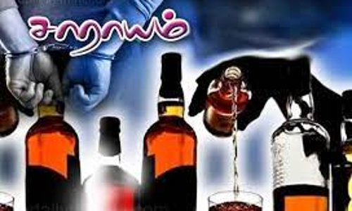 2 டாஸ்மாக் கடைகளுக்கு சீல் வைப்பு