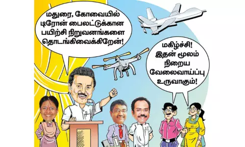 வான்வெளி மற்றும் பாதுகாப்பு தொழில்களில் ஒரு லட்சம் பேர்களுக்கு வேலை வாய்ப்பு வான்வெளி மற்றும் பாதுகாப்பு தொழில்களில் ஒரு லட்சம் பேர்களுக்கு வேலை வாய்ப்பு