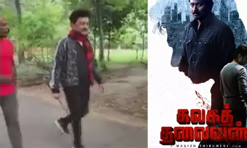 நடைபயிற்சியின் போது நடந்த சுவாரஸ்யம்: கலகத் தலைவன் பார்த்தீர்களா?  - அமைச்சரிடம் கேட்ட முதல்-அமைச்சர் மு.க. ஸ்டாலின்...!  தீயாய் பரவும் வீடியோ