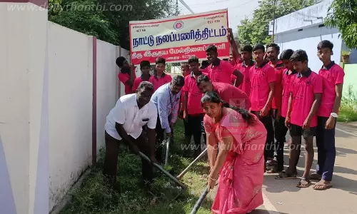 நாட்டு நலப்பணித்திட்ட முகாம் நாட்டு நலப்பணித்திட்ட முகாம்