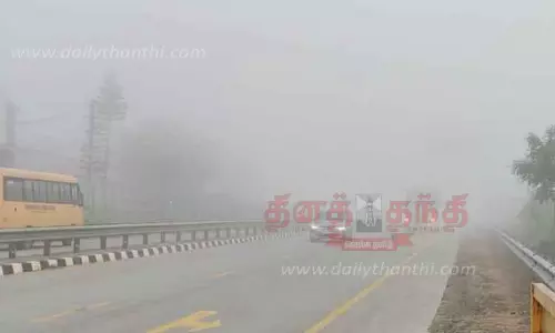 பனிமூட்டத்தால் வாகன ஓட்டிகள் அவதி