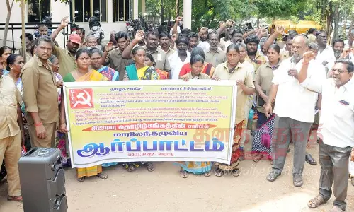 ஈரோடு கலெக்டர் அலுவலகத்தில்  உள்ளாட்சித்துறை ஊழியர்கள் போராட்டம்