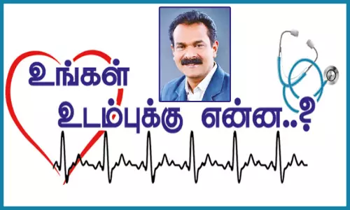 உங்கள் உடம்புக்கு என்ன? உடல்நலன் தொடர்பான உங்கள் கேள்விகளுக்கு சித்த மருத்துவ நிபுணர் பதில்