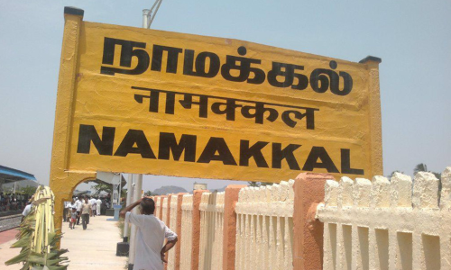 குடிநீர் மற்றும் துப்புரவு பணிகளில் சிறந்த செயல்பாட்டுக்காக நாமக்கல் மாவட்டத்துக்கு விருது