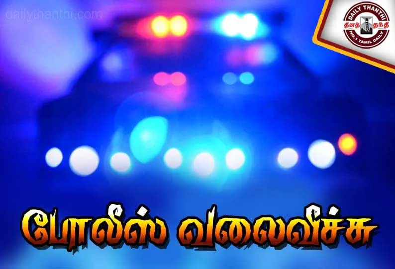 மினிலாரி திருட்டு