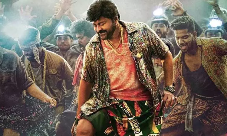 பாஸ் பார்ட்டி.. குத்தாட்டம் போட வைக்கும் சிரஞ்சீவி படத்தின் முதல் பாடல்.. பாஸ் பார்ட்டி.. குத்தாட்டம் போட வைக்கும் சிரஞ்சீவி படத்தின் முதல் பாடல்..