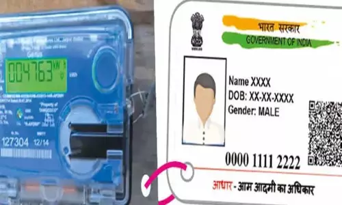 மின்சார அலுவலகங்களில் ஆதாரை இணைக்க சிறப்பு கவுண்டர்கள் திறப்பு