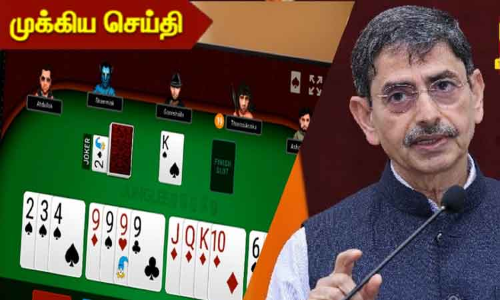 ஆன்லைன் ரம்மி தடை சட்டம் :  தமிழ்நாடு அரசின் சட்ட மசோதாவிற்கு விளக்கம் கேட்டு கவர்னர் ஆர்.என்.ரவி கடிதம்