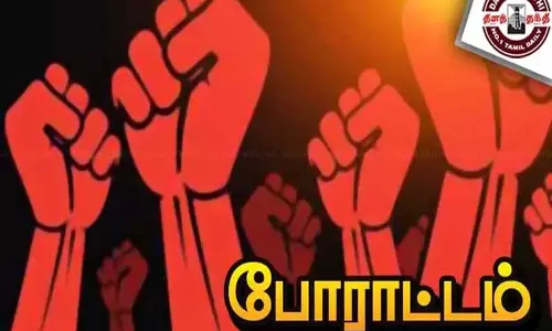 சிருங்கேரியில் வருகிற 27-ந் தேதி போராட்டத்துக்கு அழைப்பு சிருங்கேரியில் வருகிற 27-ந் தேதி போராட்டத்துக்கு அழைப்பு
