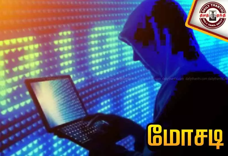 சீரம் நிறுவன தலைவரின் செல்போனை ஹேக் செய்து ரூ.1.10 கோடி அபேஸ்- 7 பேர் கைது