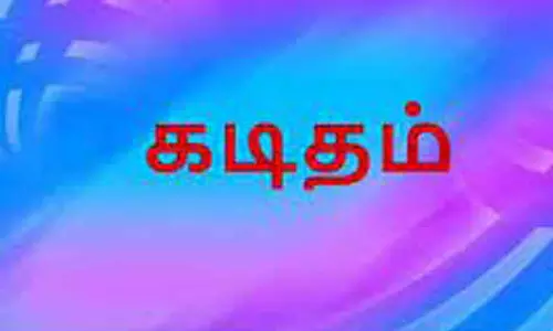 கவர்னர் பகத்சிங் கோஷ்யாரியை பதவி நீக்க வேண்டும்- பிரதமருக்கு, உதயன்ராஜே எம்.பி. கடிதம் கவர்னர் பகத்சிங் கோஷ்யாரியை பதவி நீக்க வேண்டும்- பிரதமருக்கு, உதயன்ராஜே எம்.பி. கடிதம்