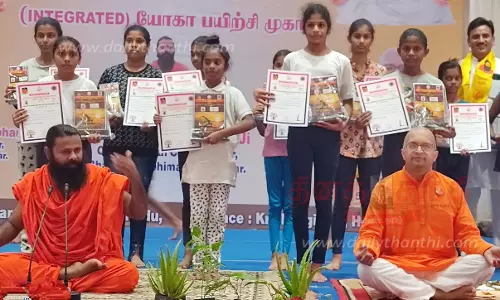 ஓசூரில் இலவச யோகா பயிற்சி முகாம்
