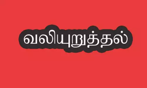 மத்திய அரசின் தென்னை வாரிய கிளை அலுவலகத்தை அமைக்க வேண்டும்