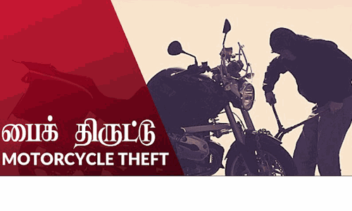 உளுந்தூர்பேட்டை அருகே    2 மோட்டார் சைக்கிள்கள் திருட்டு    மர்மநபர்களுக்கு போலீஸ் வலைவீச்சு