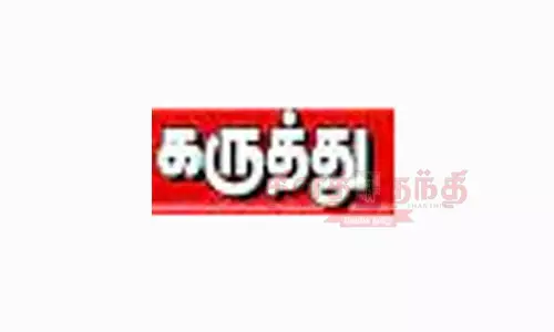 மின் கட்டணம் செலுத்துவதில் ஏற்படும் சிரமங்கள்